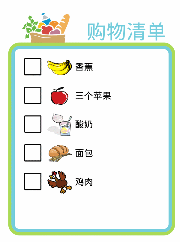 购物清单 picture checklist in chinese for grocery shopping
