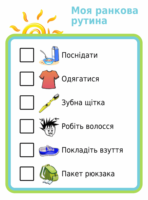 Morning routine picture checklist for kids in ukranian