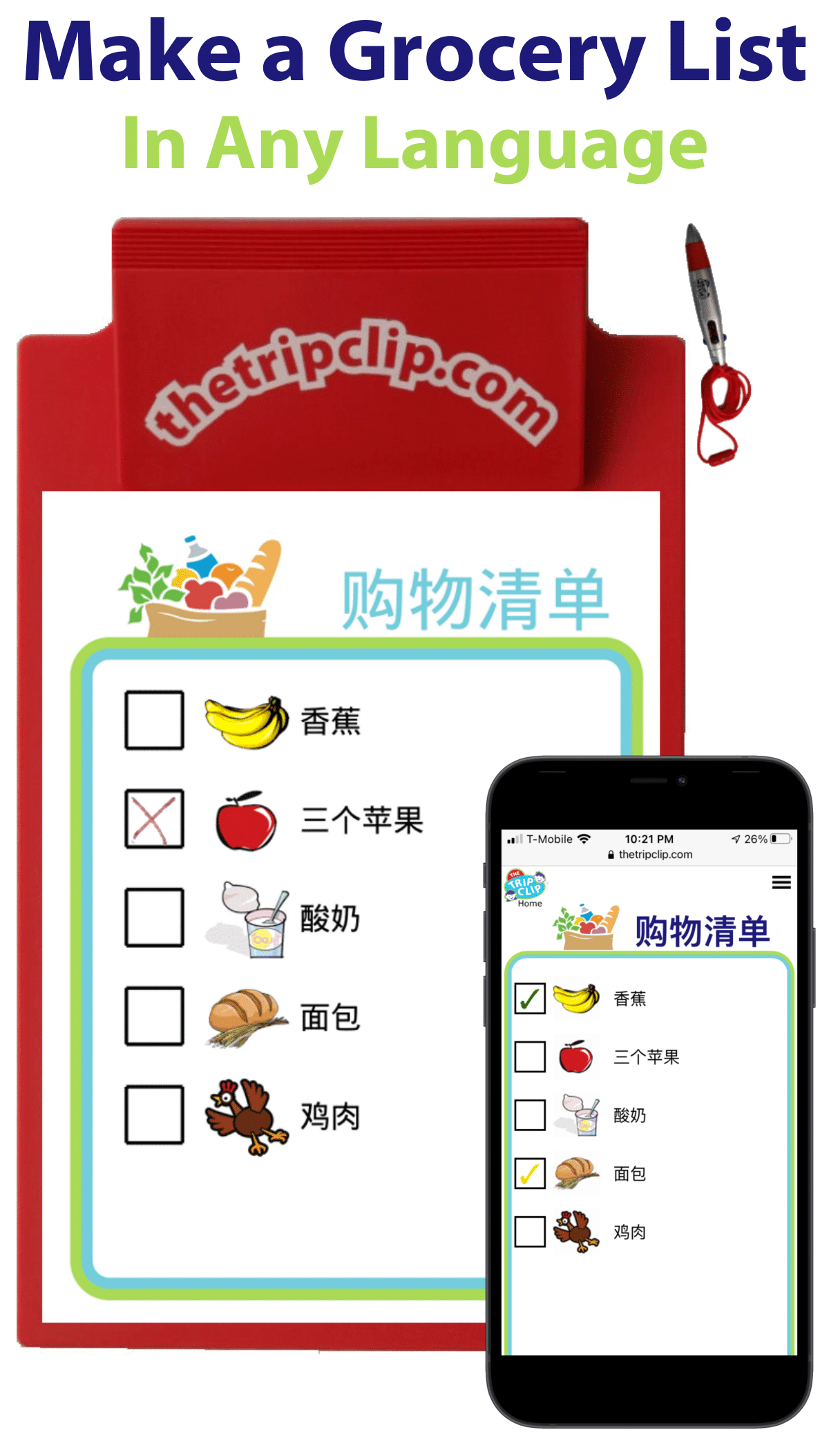 购物清单 picture checklist in chinese for grocery shopping