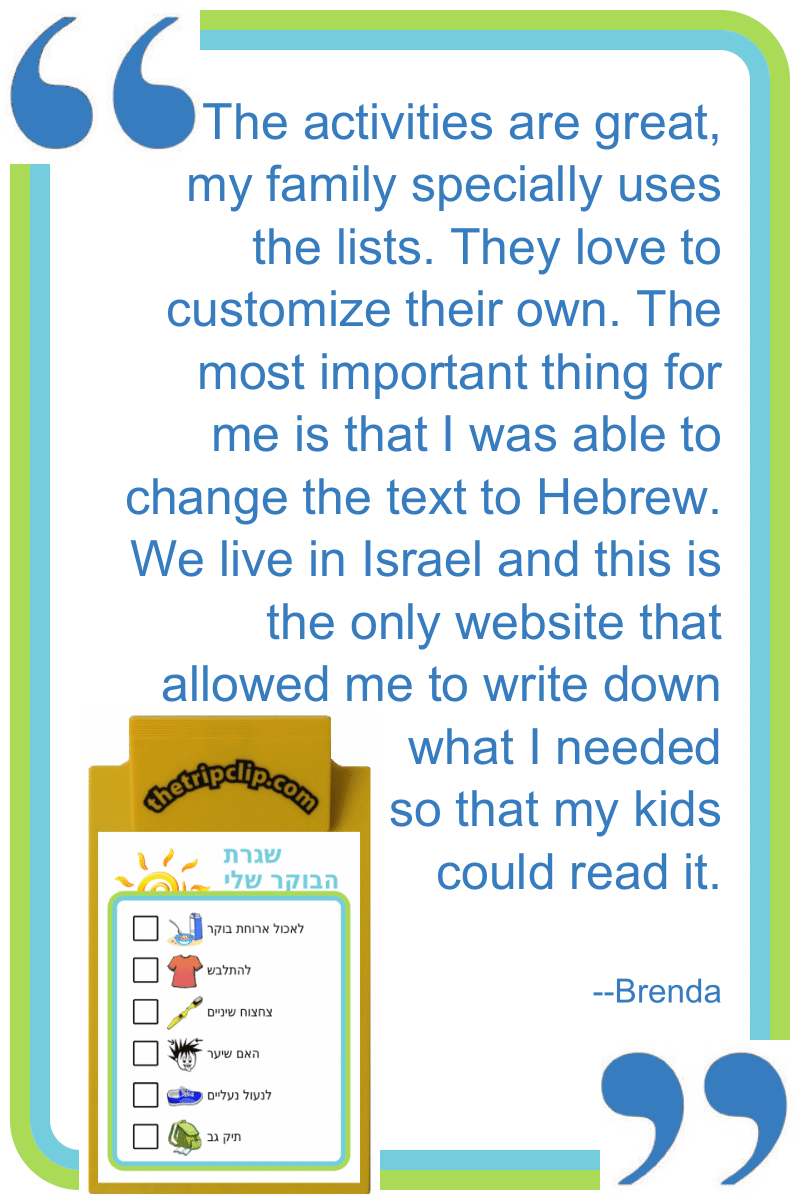 Positive review from customer (Brenda) about using The Trip Clip in Hebrew